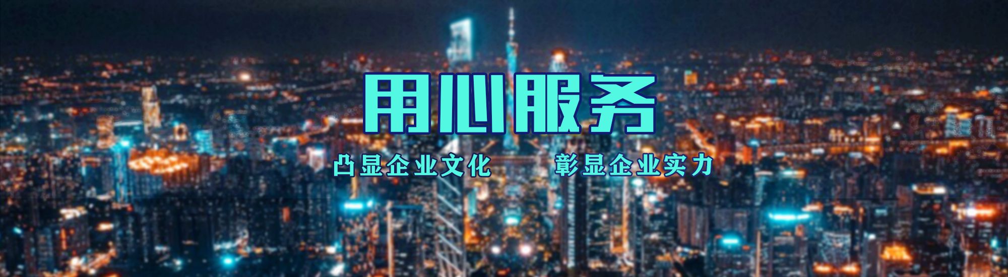 林州店面门头招牌.