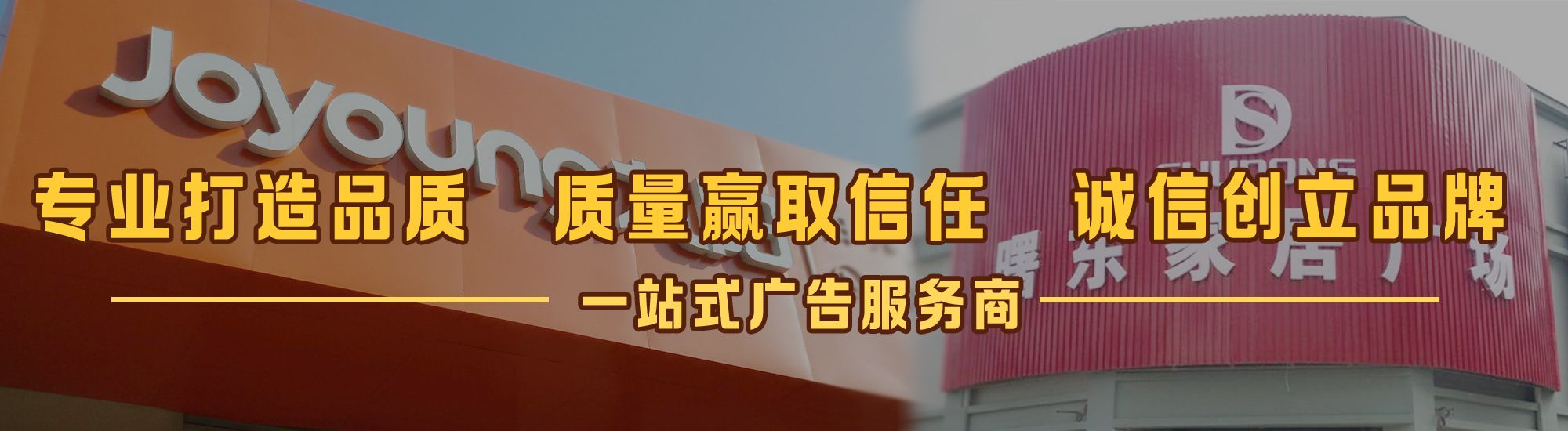 林州店面门头招牌网