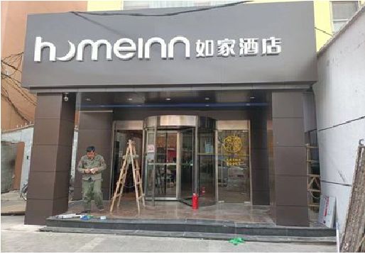 林州铝塑板门头施工工艺。
