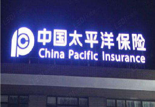 林州发光字招牌不亮的一些原因。