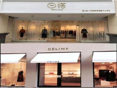 林州商场里的服装店招牌可以怎么做？