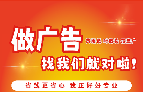 林州如何提高门头广告设计制作效果？