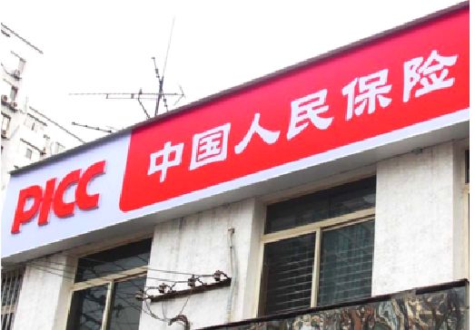 林州连锁店招牌常见的几种制作材质。