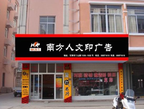 林州广告招牌系统管理的关键。