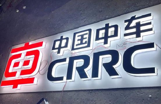 林州招牌发光字的制作