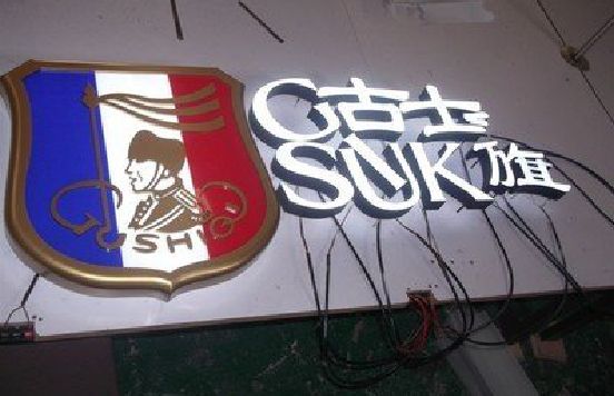林州LED发光字招牌制作简要说明。