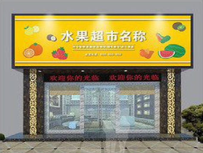 林州门头牌匾制作厂家应该注意什么？