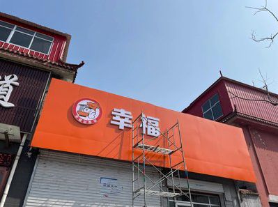 林州铝塑板广告牌的安装工艺及流程。