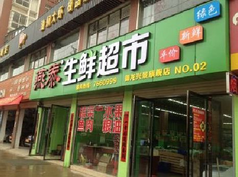 林州超市门头设计要注意什么？