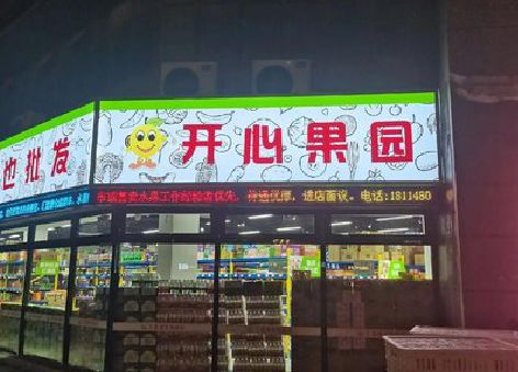 林州门头广告灯箱制作小常识。