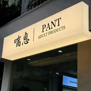 林州户外广告对城市文化建设的作用